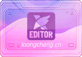 福昕高级PDF编辑器专业版 v2026.1.3.36551 中文版+OCR包 – PDF全功能处理工具