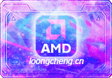 AMD 显卡驱动：amd-software-adrenalin-edition-26.7.1官方正式版