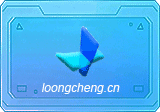 网易UU远程 v4.38.3