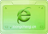 360安全浏览器