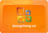 Microsoft Office 2003 标准版 (sc_office_2003_std) – 经典办公套件的可靠选择