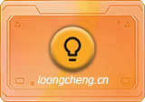 LightBulb v2.7.2 绿色汉化版