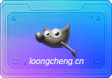 GIMP(图像处理工具) v3.2.6 官方中文版