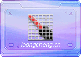 PointerStick(电子教鞭) v6.88 官方中文版