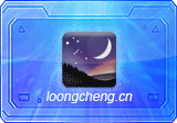 Stellarium(虚拟天文馆) v25.4