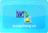 Word格式转换工具:CoolUtils Total Doc Converter-v5.1.0.385 多语言便携版