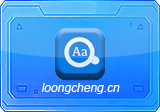 欧路词典PC版 v12.5.0.433 绿色修改版