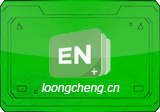 ABBYY FineReader 14.0.107.232 企业增强版希沃白板v5.1.11.61174 修改版v2